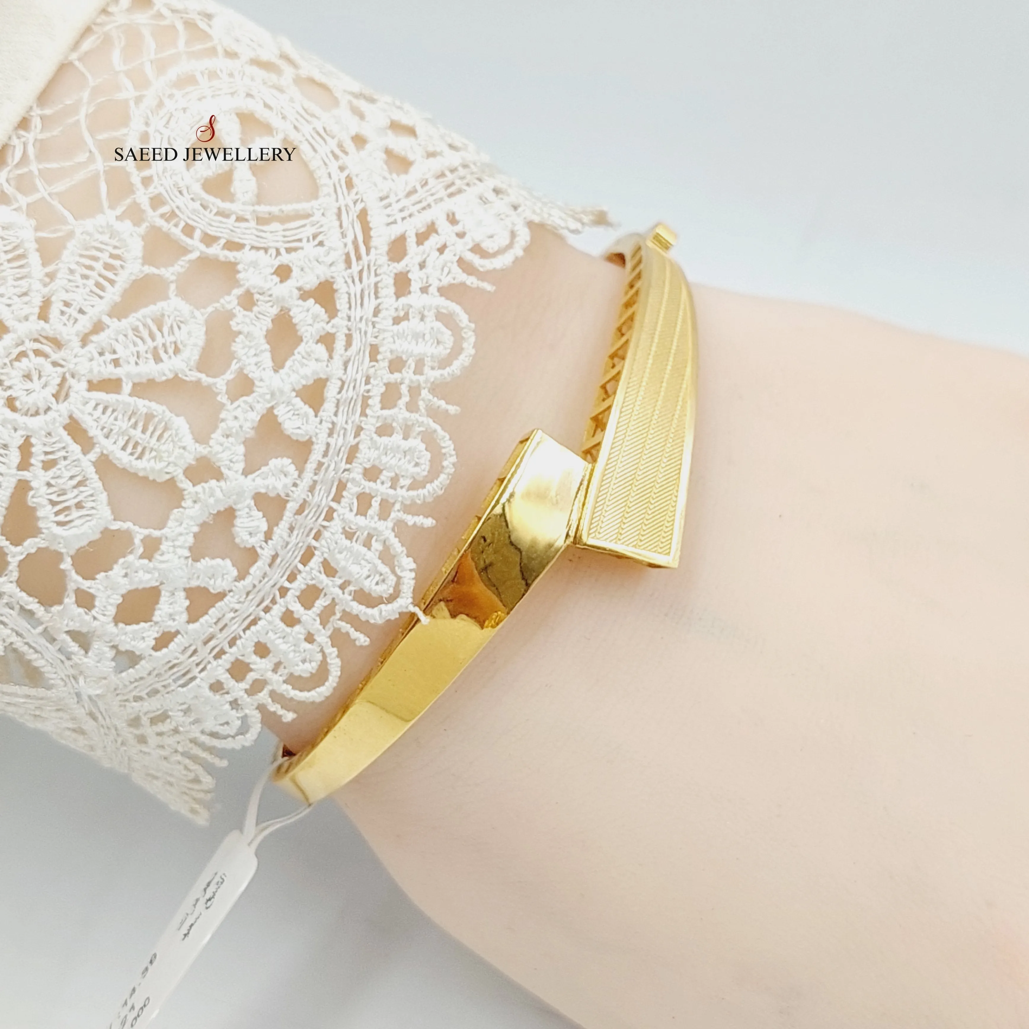 Antiqued Belt Bangle Bracelet